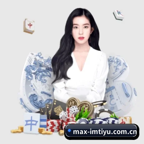 im体育官网 APP 界面