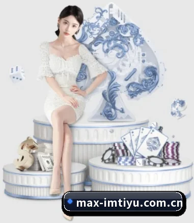 品牌诞生 - im体育官网品牌正式登场,持有顶级运营资质,树立行业标杆。